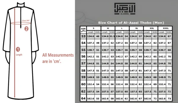 Al-Aseel Thobe - Image 3